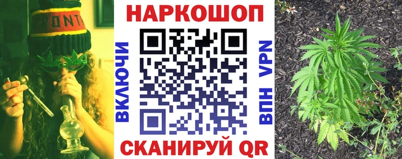 Как найти закладки Саяногорск АМФ Мефедрон Бутират кракен маркетплейс СОЛЬ ГАШИШ Канабис