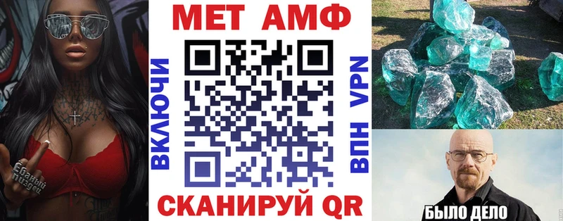 АМФЕТАМИН Розовый  Саяногорск 