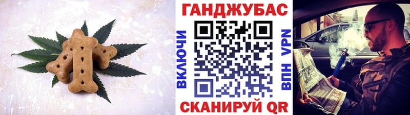 Canna-Cookies марихуана купить наркоту Саяногорск