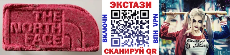 сколько стоит  Саяногорск  Экстази Cube 