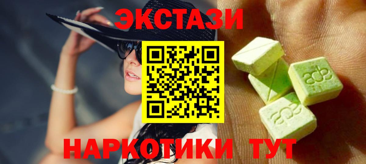 ЭКСТАЗИ louis Vuitton  Экстази  darknet состав  Саяногорск  Вход с VPN  Экстази диски 