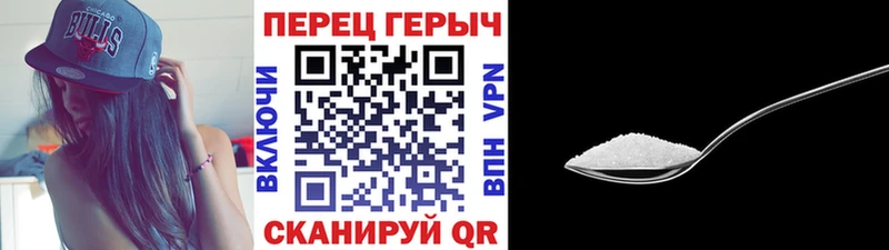 mega зеркало Саяногорск ГЕРОИН герыч
