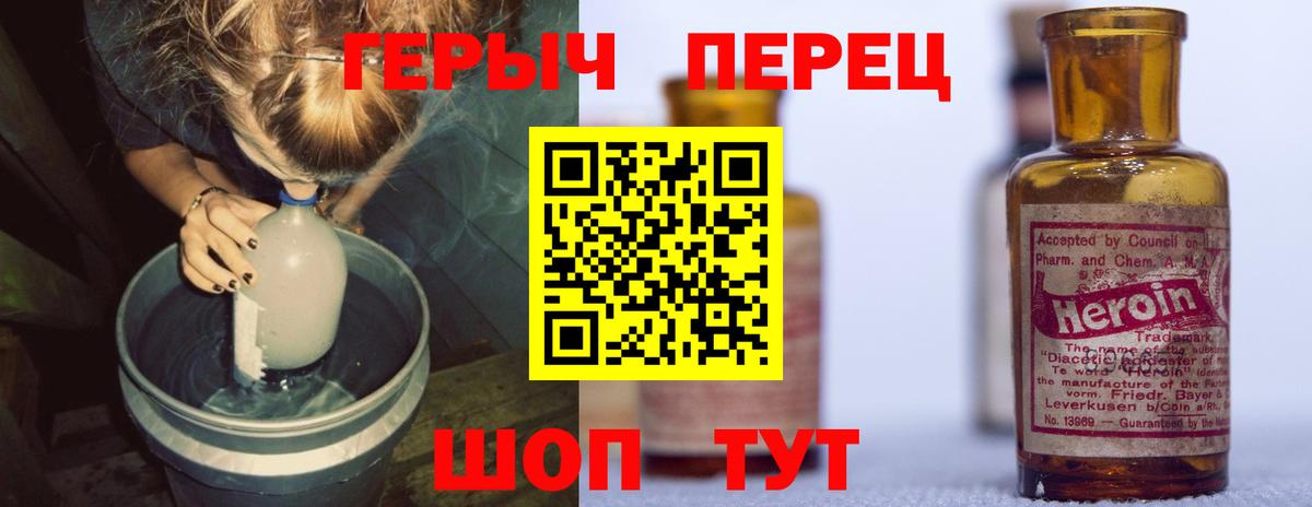 Саяногорск  Героин Афган  Вход с VPN 