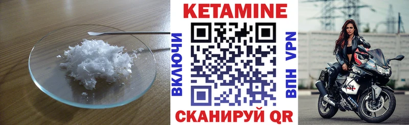ОМГ ОМГ сайт  наркошоп  Саяногорск  КЕТАМИН VHQ 
