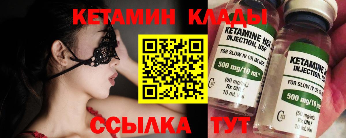 Сколько стоит  Саяногорск  Вход с VPN  Метадон  Меф   Бошки Шишки  Гашиш  КОКАИН  АМФ кристаллы 