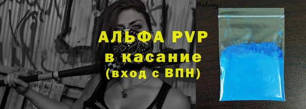 MESCALINE Зеленодольск