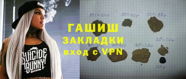 прущая мука Инсар