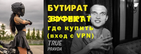 кокаин VHQ Зеленокумск