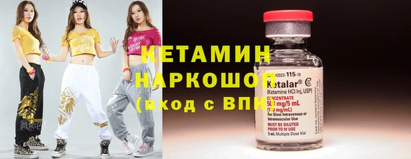 кокаин VHQ Зеленокумск