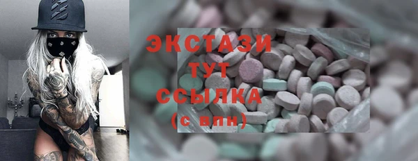 MESCALINE Зеленодольск