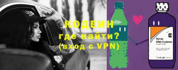 ALPHA-PVP Инта