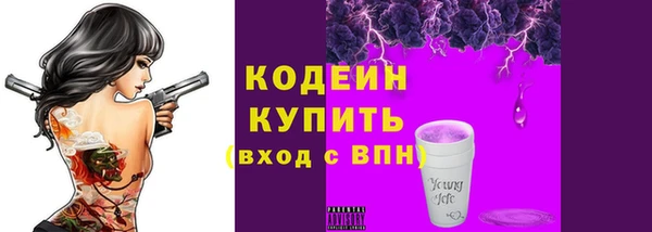 кокаин VHQ Зеленокумск