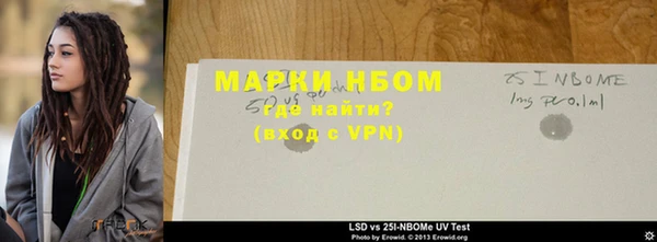 MESCALINE Зеленодольск