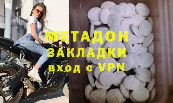 MESCALINE Зеленодольск