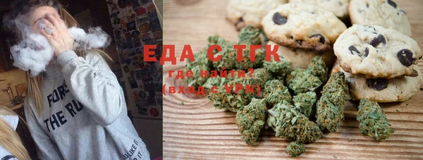 MESCALINE Зеленодольск
