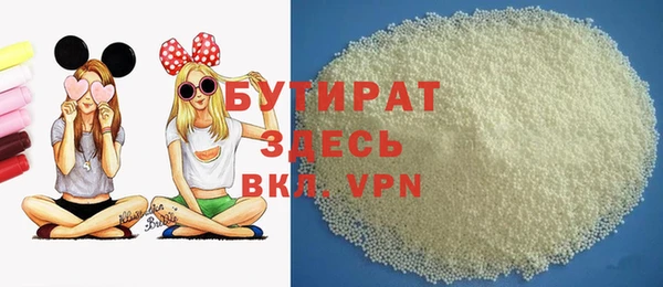 марихуана Ростов