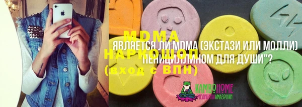 скорость mdpv Иннополис