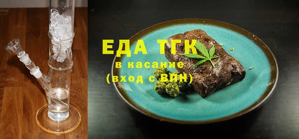 прущая мука Инсар