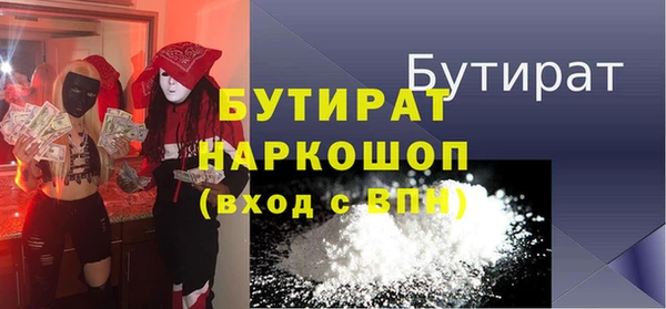 MESCALINE Зеленодольск