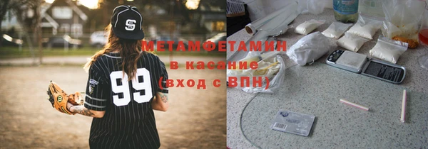 MESCALINE Зеленодольск