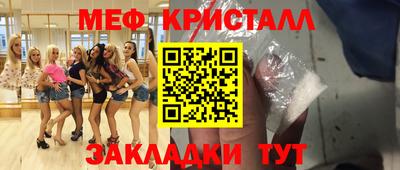 винт Ипатово