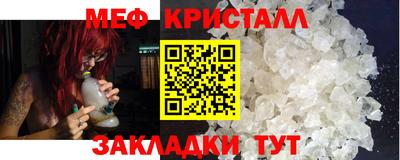 мефедрон VHQ Ирбит