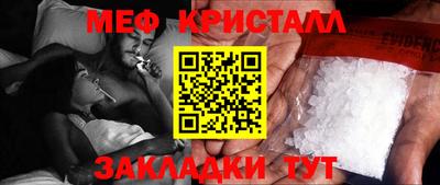 мефедрон VHQ Ирбит