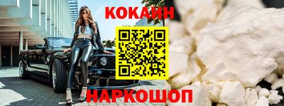 мефедрон VHQ Ирбит