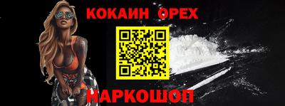 мефедрон VHQ Ирбит