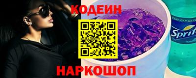 винт Ипатово