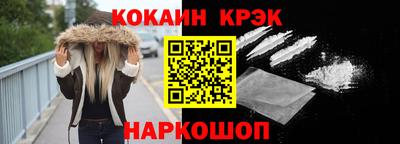 мефедрон VHQ Ирбит