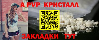 мефедрон VHQ Ирбит