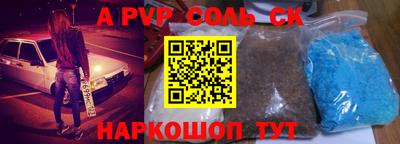 мефедрон VHQ Ирбит