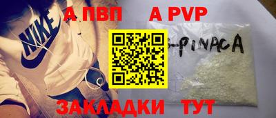 винт Ипатово