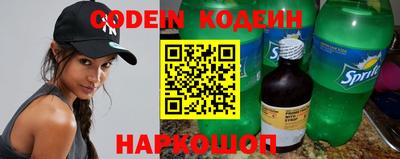 мефедрон VHQ Ирбит