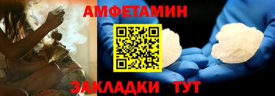 винт Ипатово