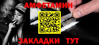 винт Ипатово