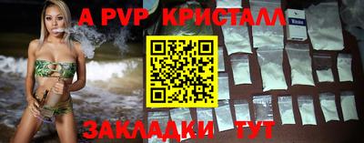 мефедрон VHQ Ирбит