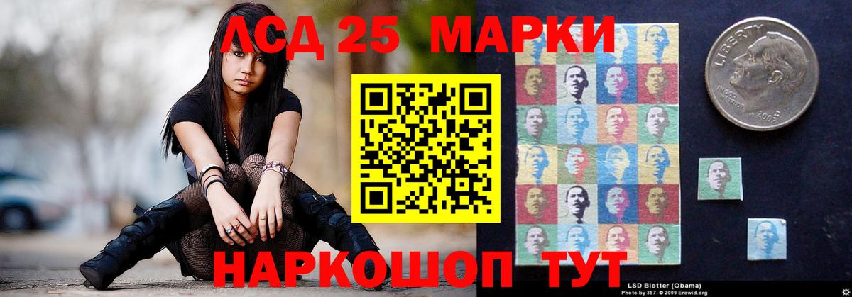 Лсд 25 экстази ecstasy  Вход с VPN  Лсд 25 экстази кислота  Лсд 25 экстази  Саяногорск 