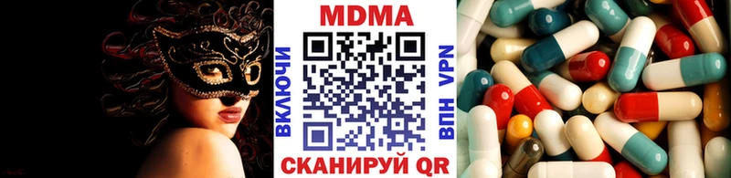 МДМА кристаллы  наркота  Саяногорск 