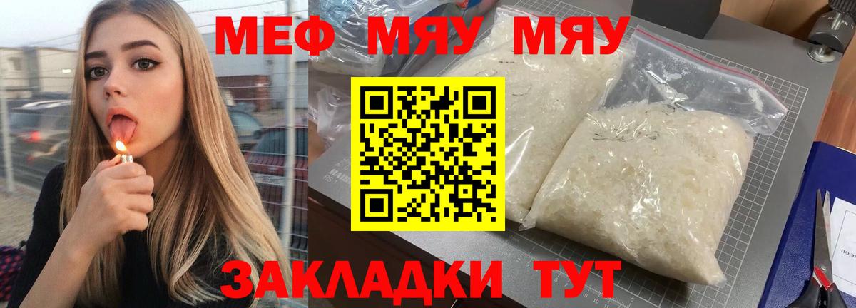 ГАШ Саяногорск