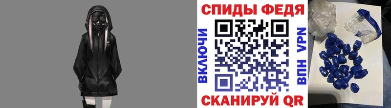 Первитин Methamphetamine  Саяногорск 