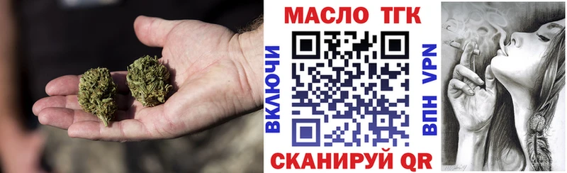 что такое наркотик  Саяногорск  mega сайт  Дистиллят ТГК жижа 